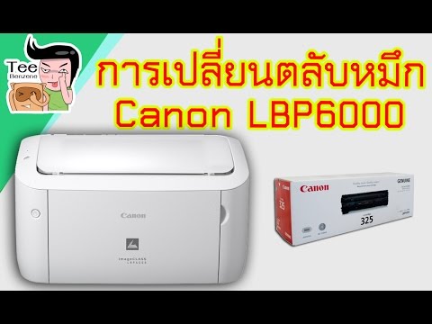 Driver Imprimante Canon Lbp 6000 B / Scaricare i driver, il software, il firmware e i manuali ...